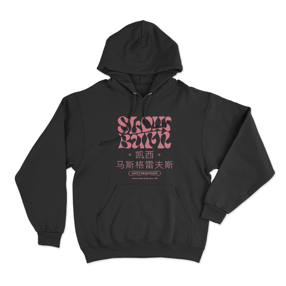 Slow Burn Chinese & English Text Unisex Hoodie Black Slow Burn Chinese English Text Unisex Hoodie Black