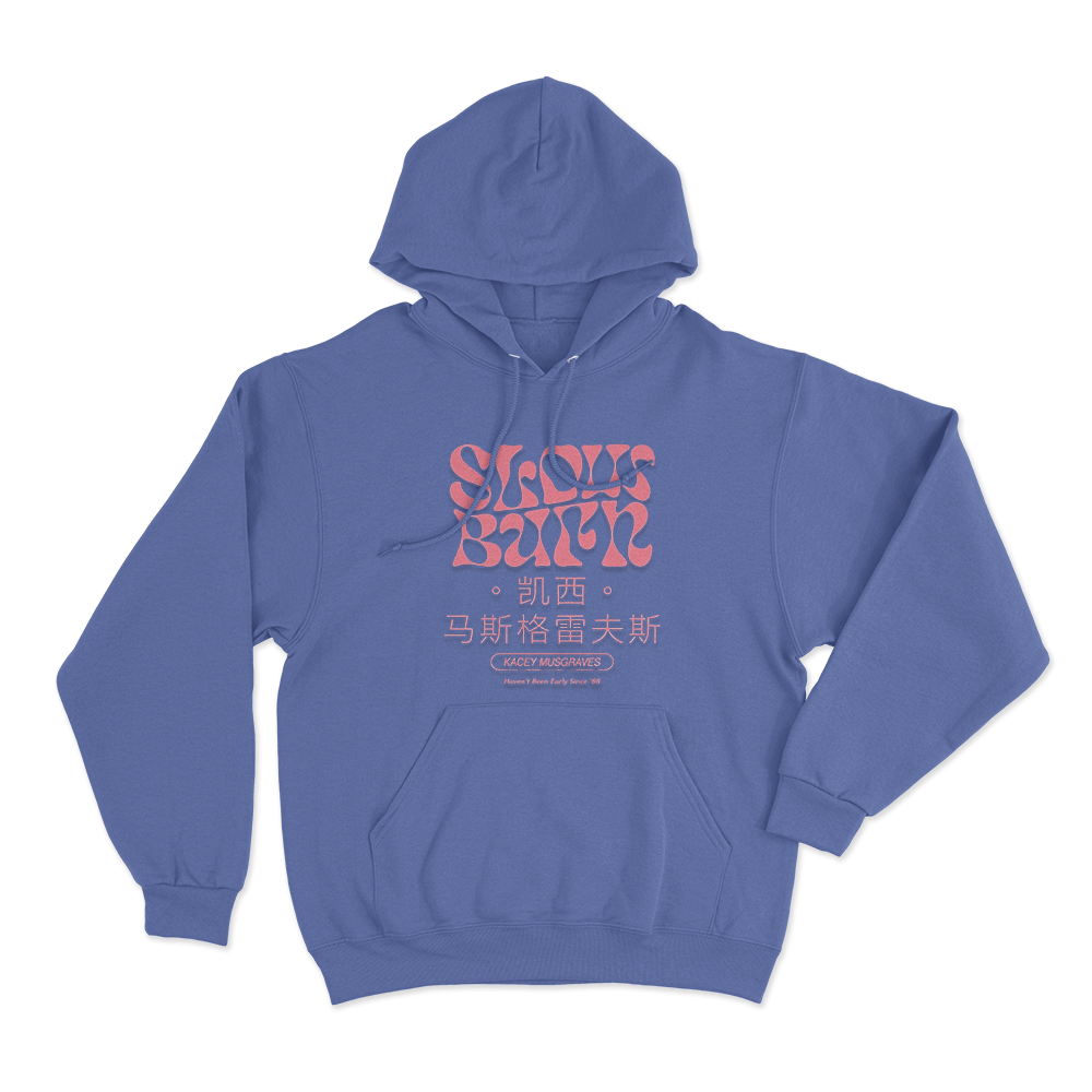 Slow Burn Chinese & English Text Unisex Hoodie Blue Slow Burn Chinese English Text Unisex Hoodie Blue