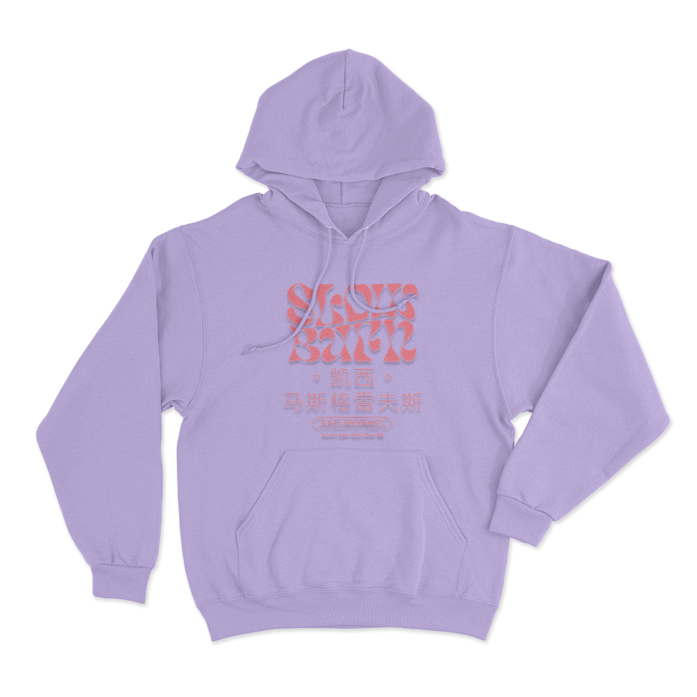 Slow Burn Chinese & English Text Unisex Hoodie Purple Slow Burn Chinese English Text Unisex Hoodie Purple
