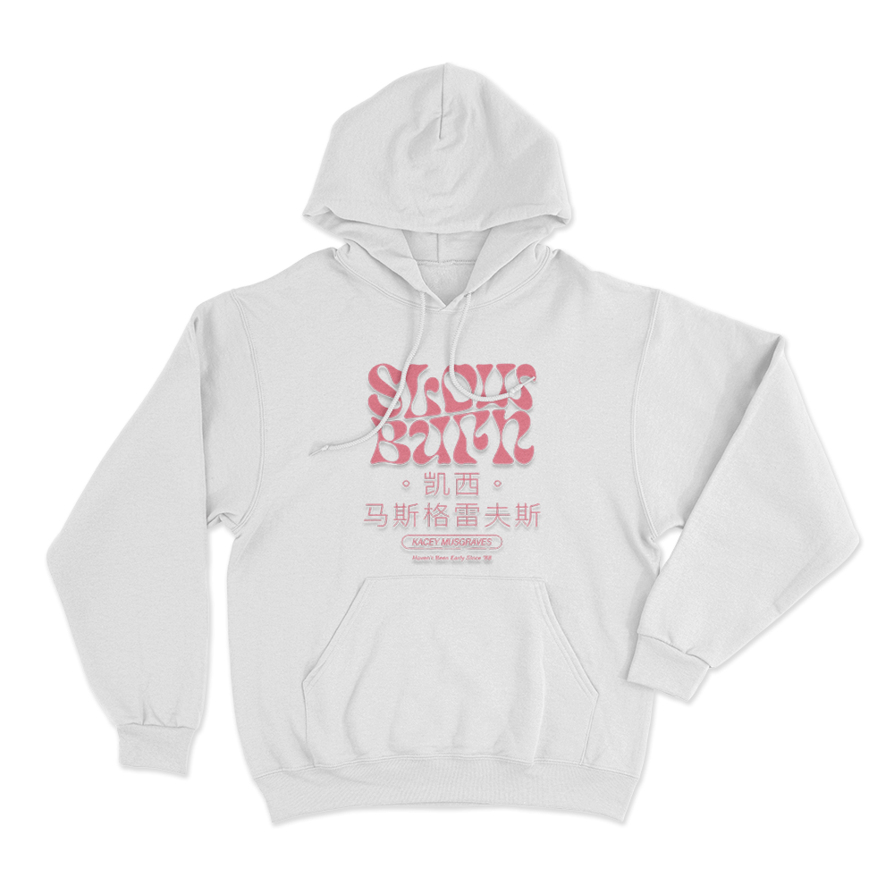 Slow Burn Chinese & English Text Unisex Hoodie White Slow Burn Chinese English Text Unisex Hoodie White
