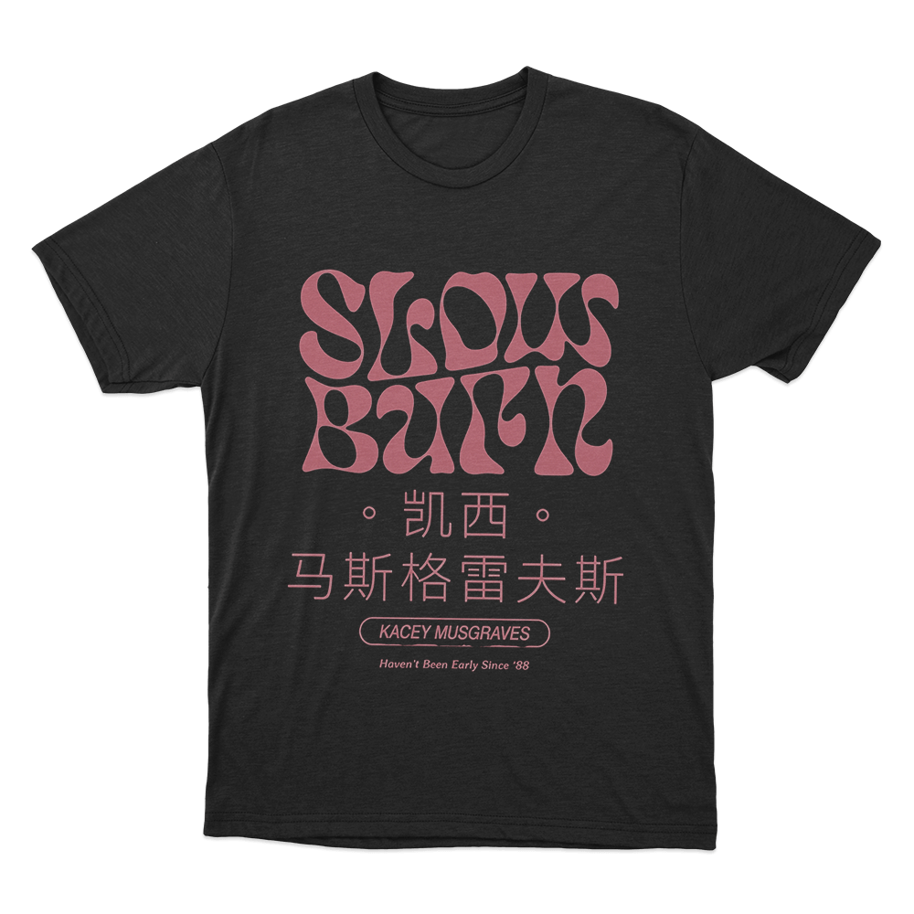 Slow Burn Chinese & English Text Unisex T Shirt Black Slow Burn Chinese English Text Unisex T Shirt Black
