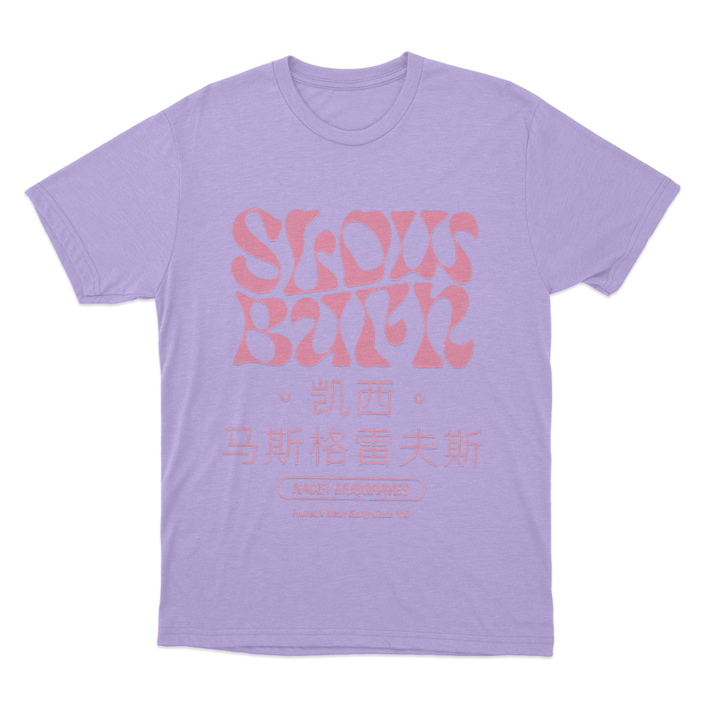 Slow Burn Chinese & English Text Unisex T Shirt Purple Slow Burn Chinese English Text Unisex T Shirt Purple
