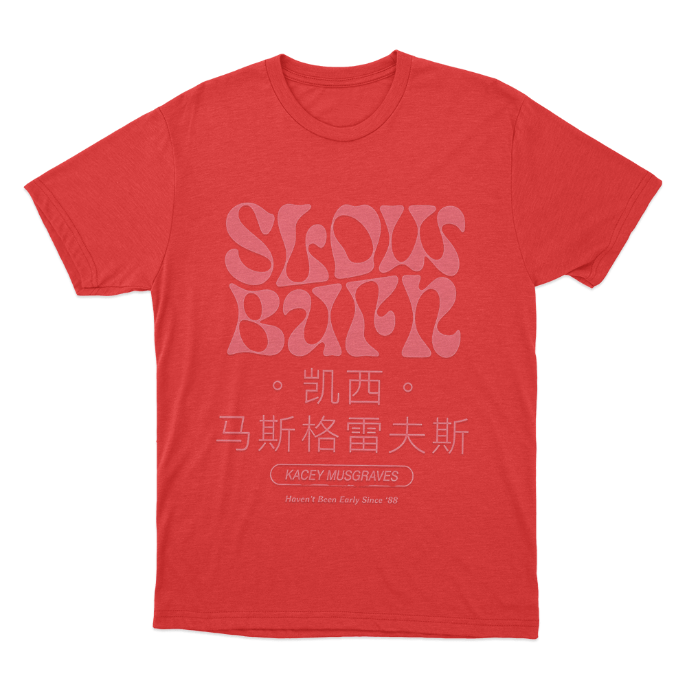 Slow Burn Chinese & English Text Unisex T Shirt Red Slow Burn Chinese English Text Unisex T Shirt Red